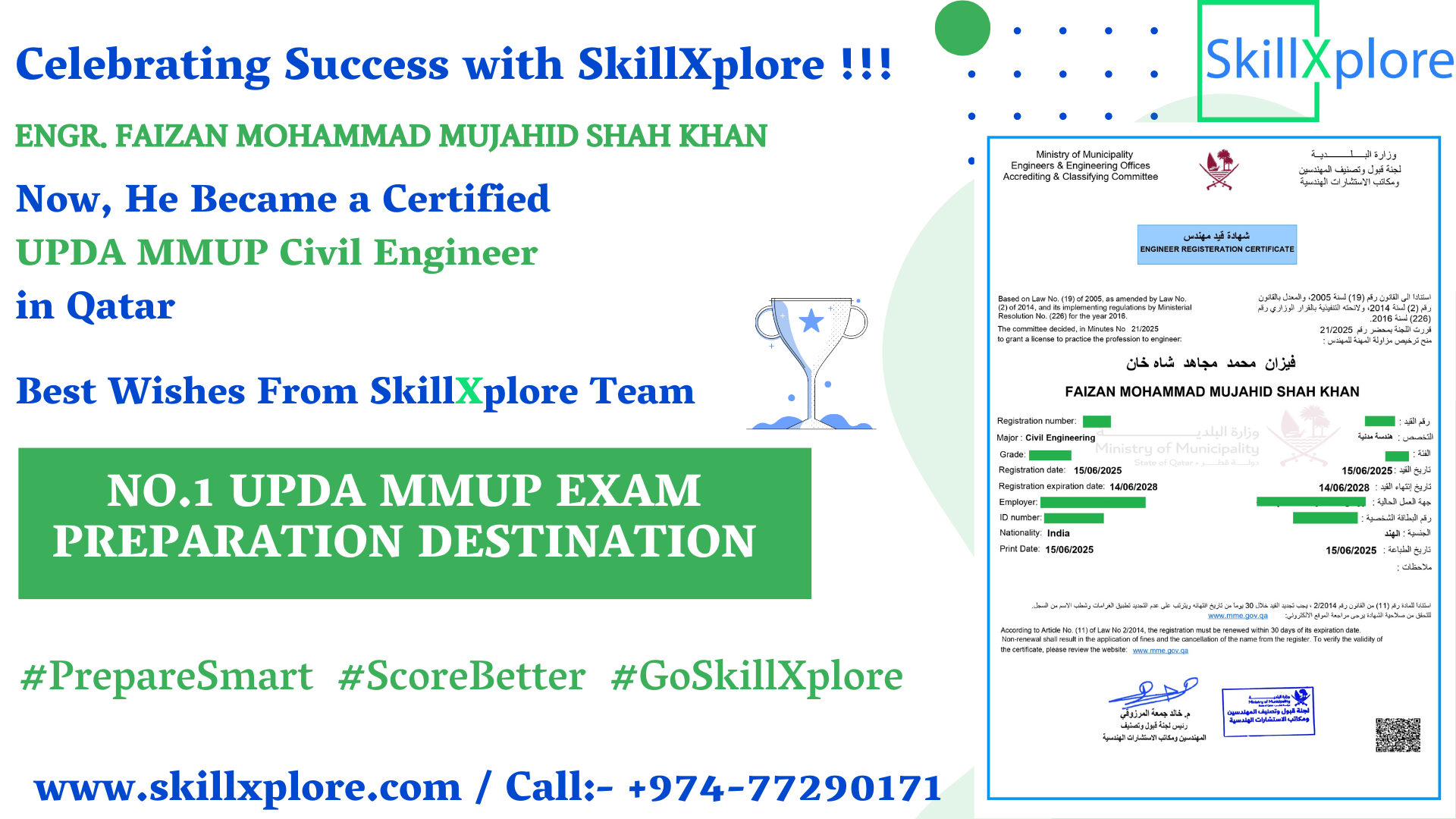 UPDA Exam Procedure Qatar SkillXplore