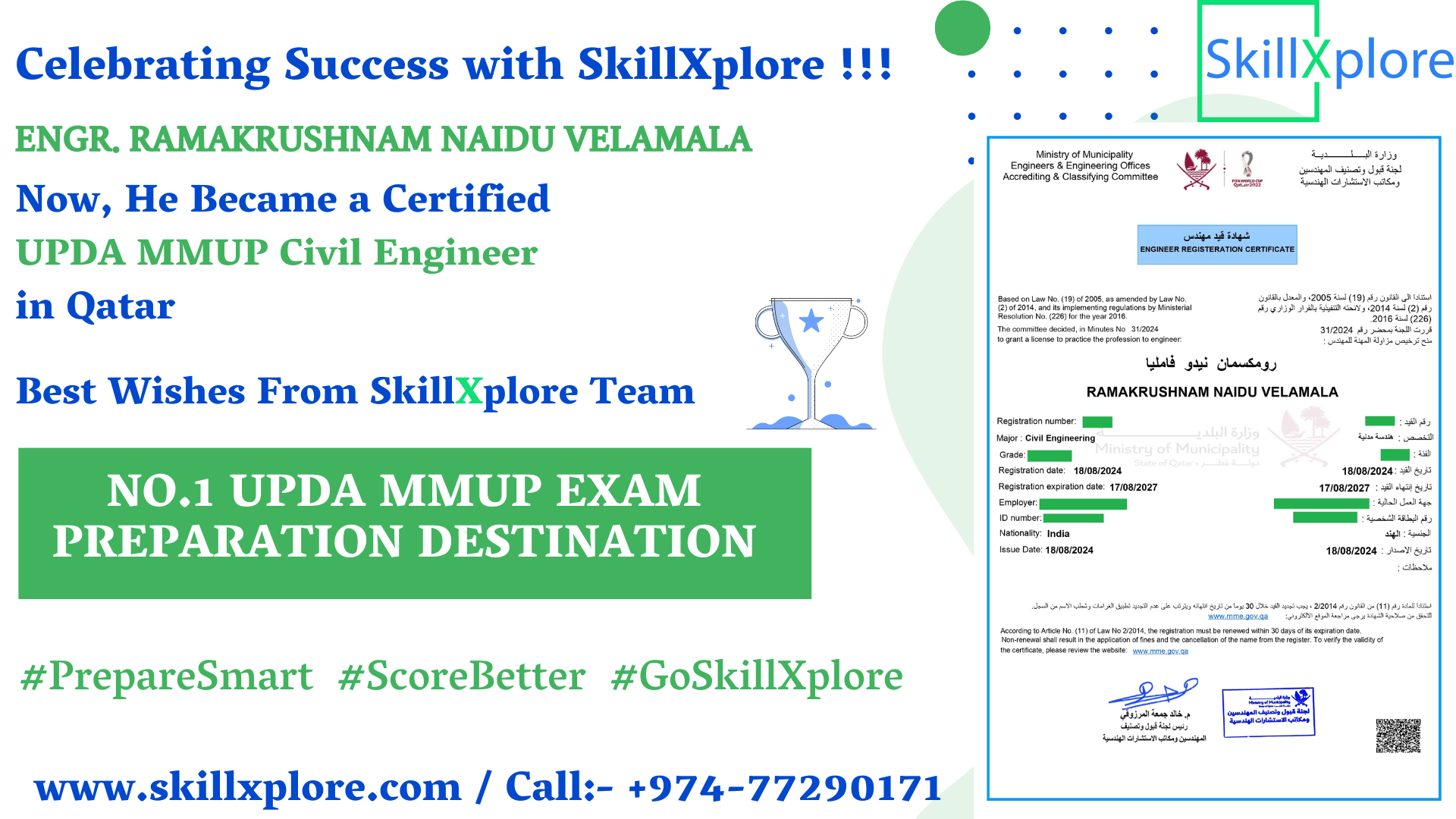 UPDA Civil Exam Training Qatar SkillXplore