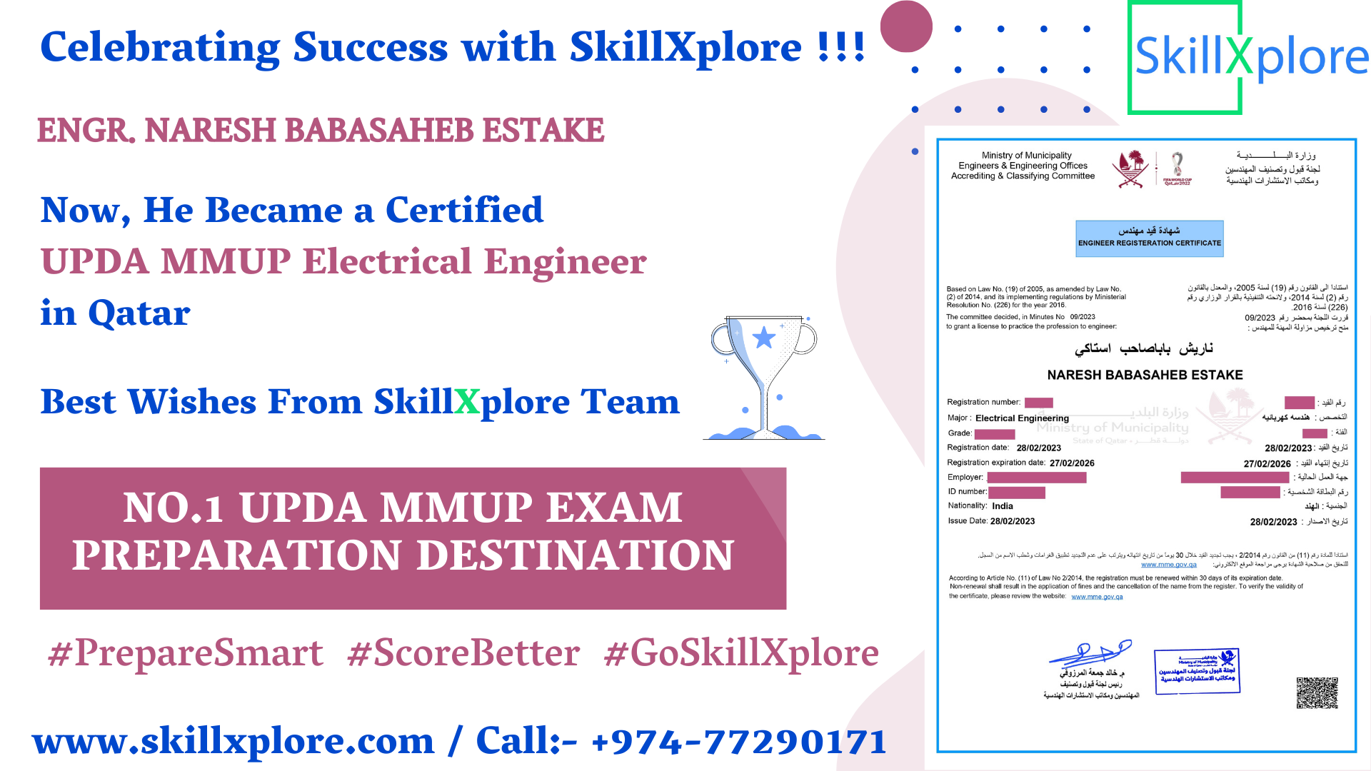 UPDA Electrical Previous Year Exam Questions