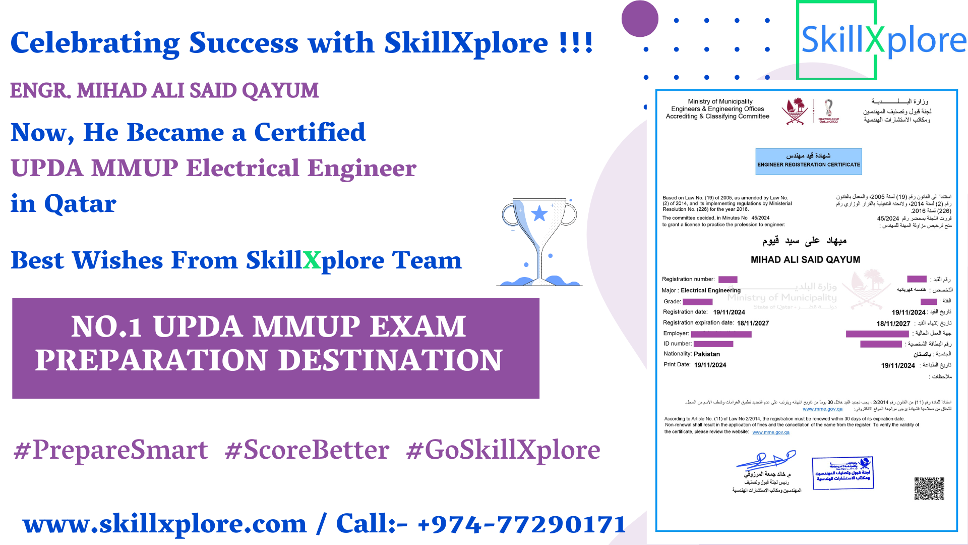 UPDA MMUP Electrical Exam Courses in Qatar