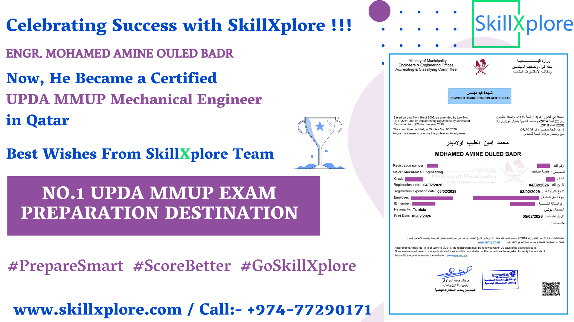 UPDA Exam For Mechanical Engineering in Qatar
