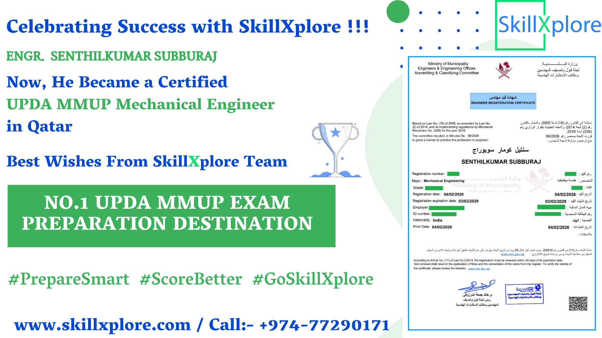 Required Documents For MMUP Exam in Qatar SkillXplore Qatar