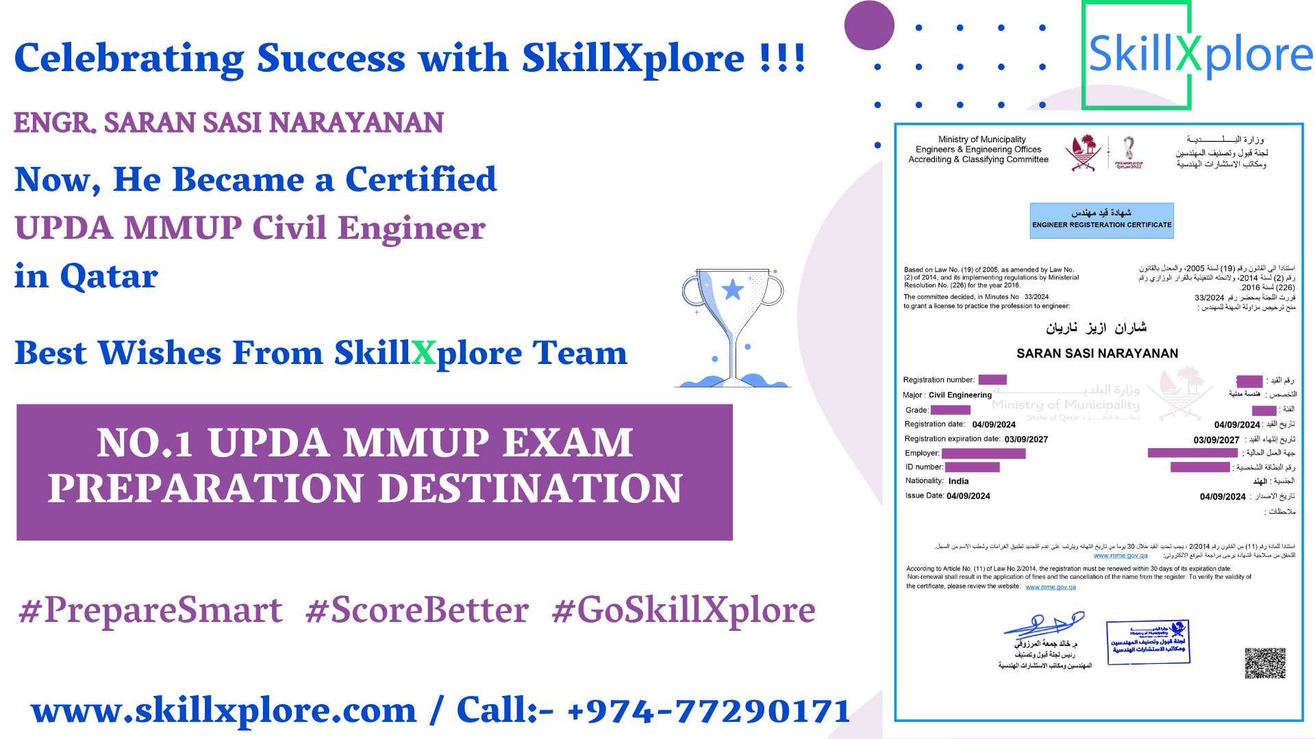 UPDA Civil Exam Training Center in Qatar
