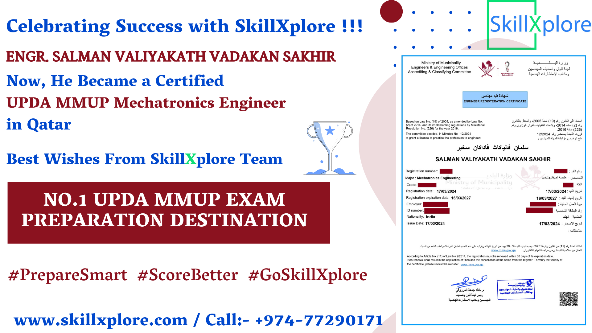 UPDA Certificate