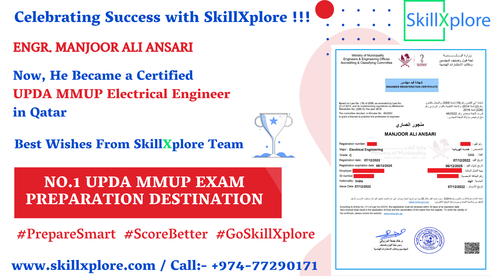 SkillXplore in Qatar