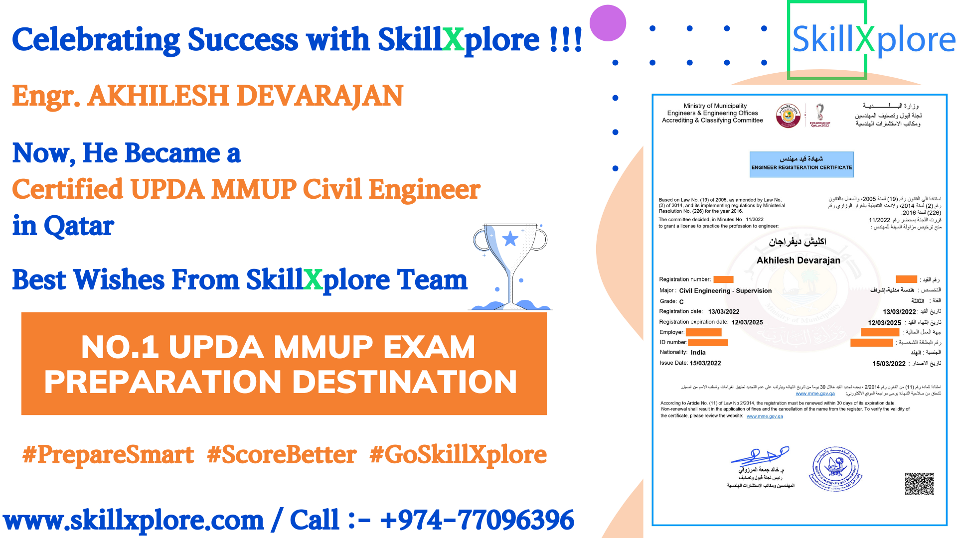 UPDA Civil Engineering Questions and Answers PDF Qatar