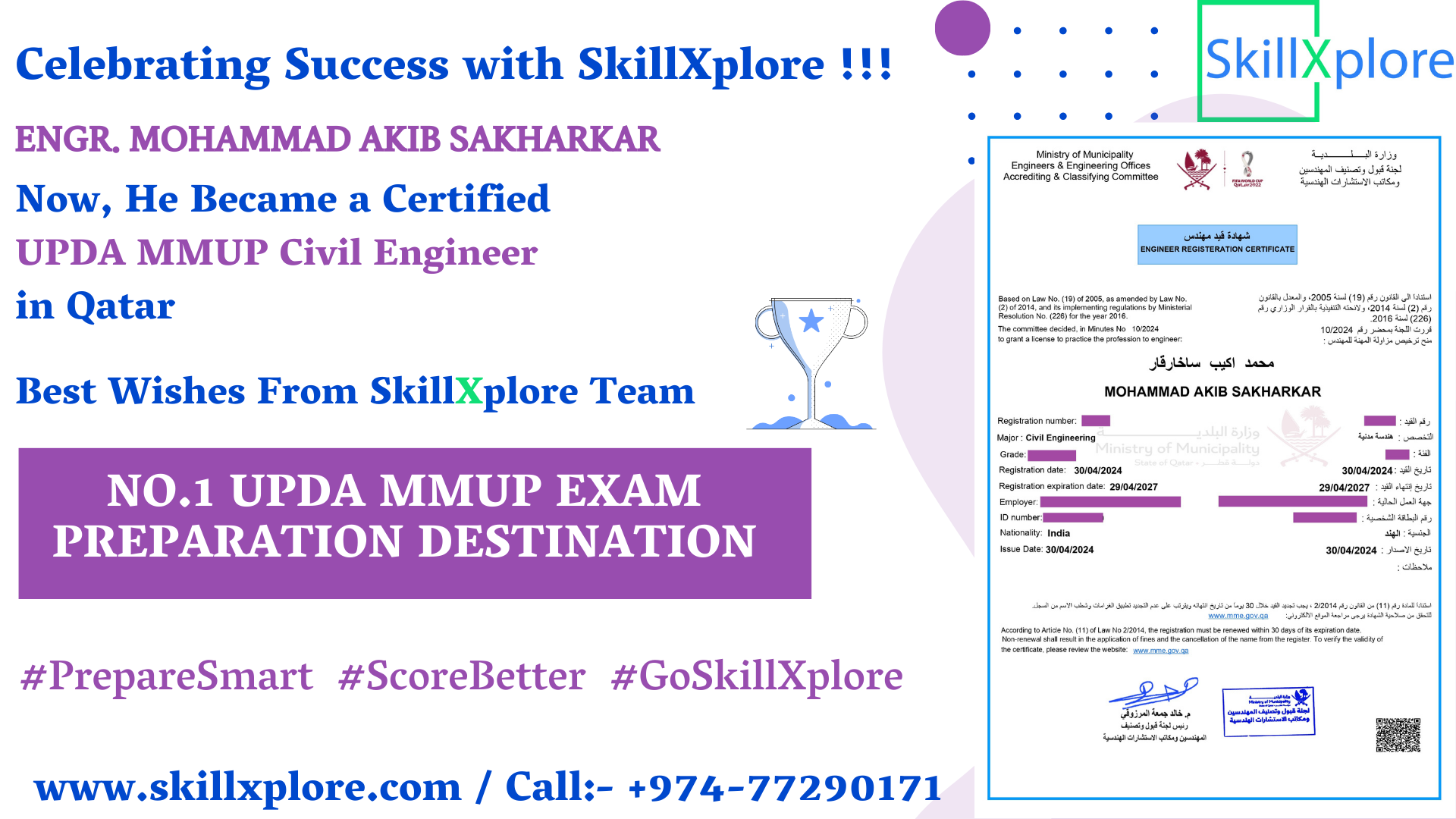 UPDA Civil Engineering Exam Qatar