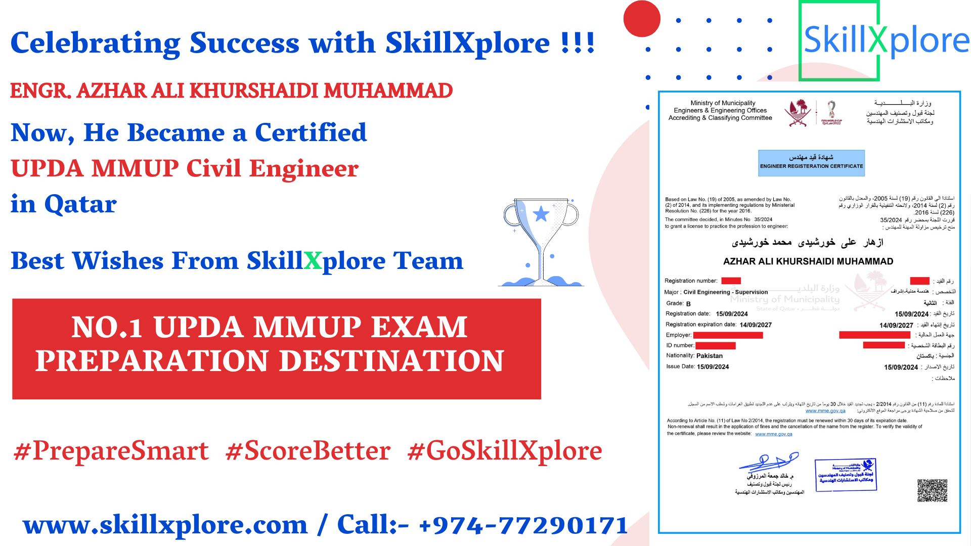 UPDA Exam Courses in Qatar SkillXplore