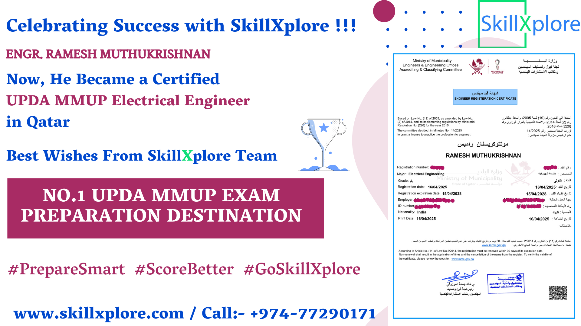 UPDA MMUP Electrical Exam Training Qatar SkillXplore