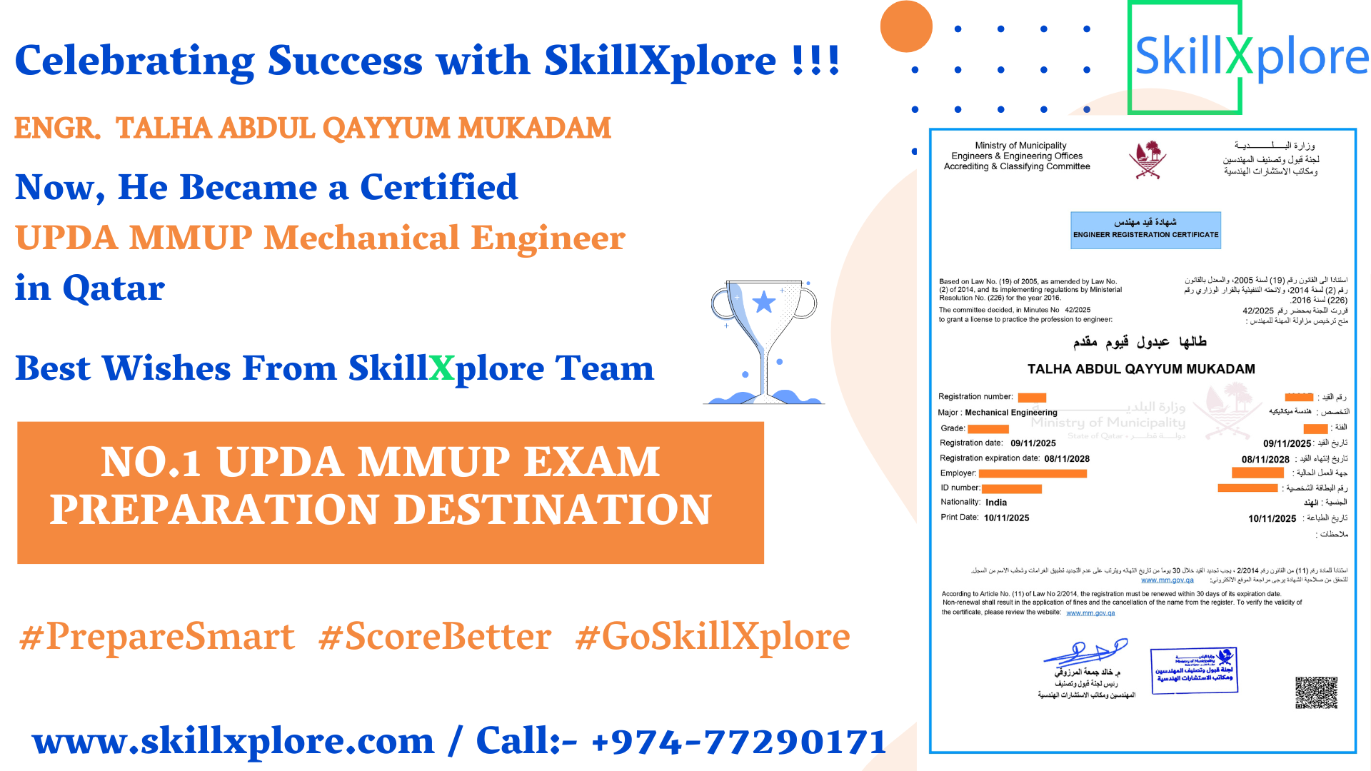 UPDA Exam Online Training Qatar SkillXplore